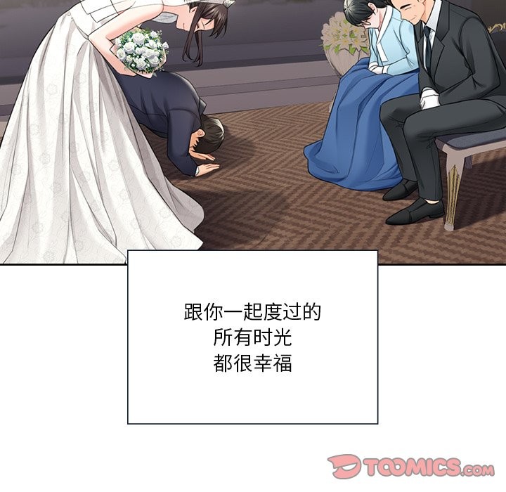 第54话 - 第74.jpg页