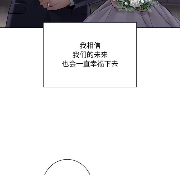 第54话 - 第77.jpg页