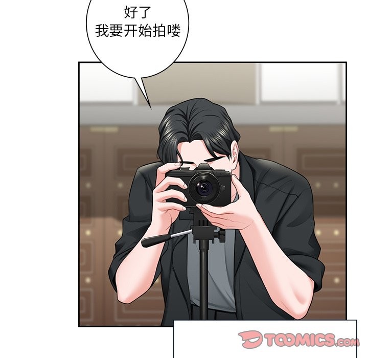 第54话 - 第78.jpg页