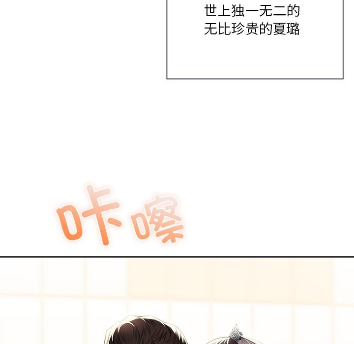 第54话 - 第79.jpg页