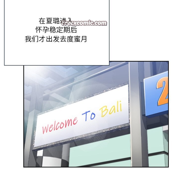 第54话 - 第84.jpg页