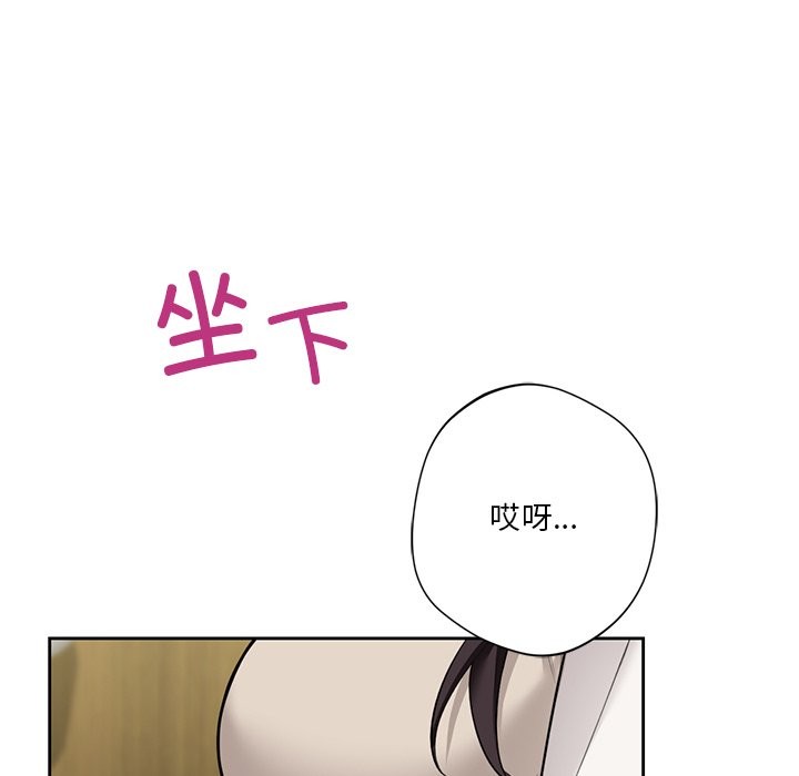 第54话 - 第85.jpg页