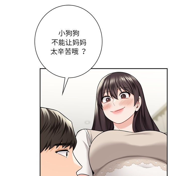 第54话 - 第89.jpg页