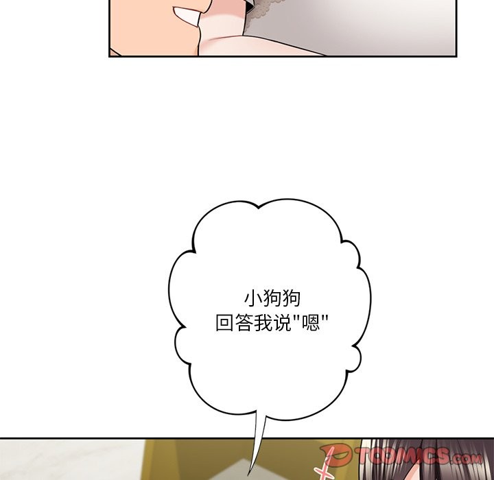 第54话 - 第90.jpg页