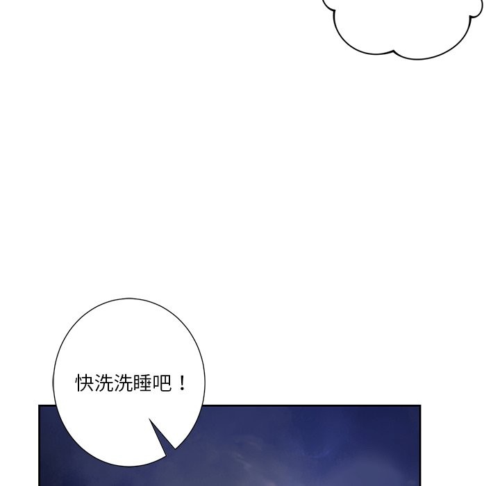 第54话 - 第92.jpg页