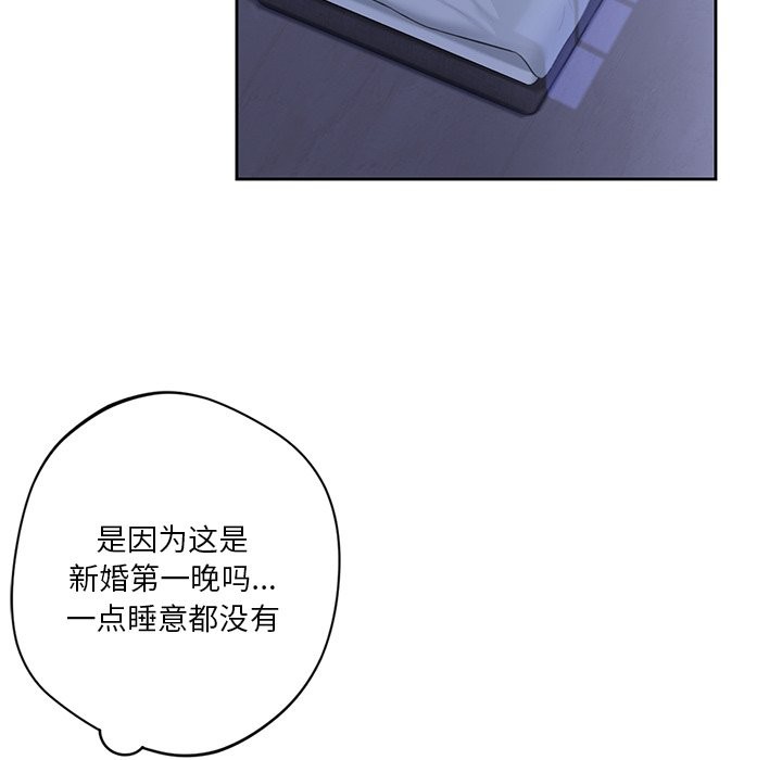 第54话 - 第95.jpg页