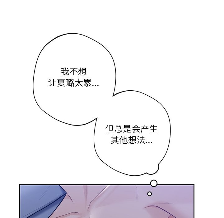 第54话 - 第97.jpg页