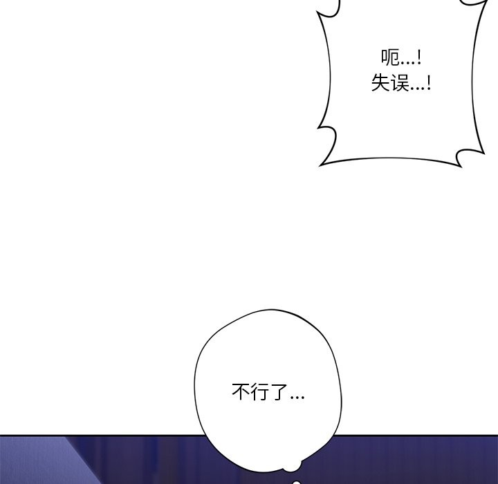 第54话 - 第100.jpg页