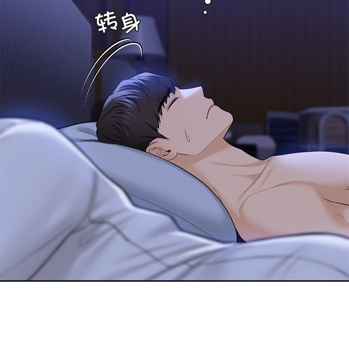 第54话 - 第101.jpg页