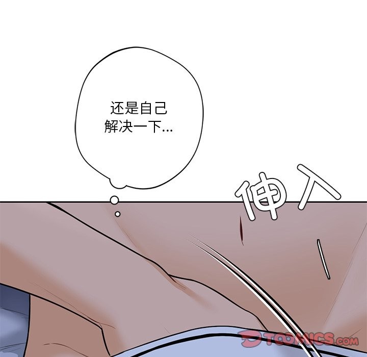 第54话 - 第102.jpg页