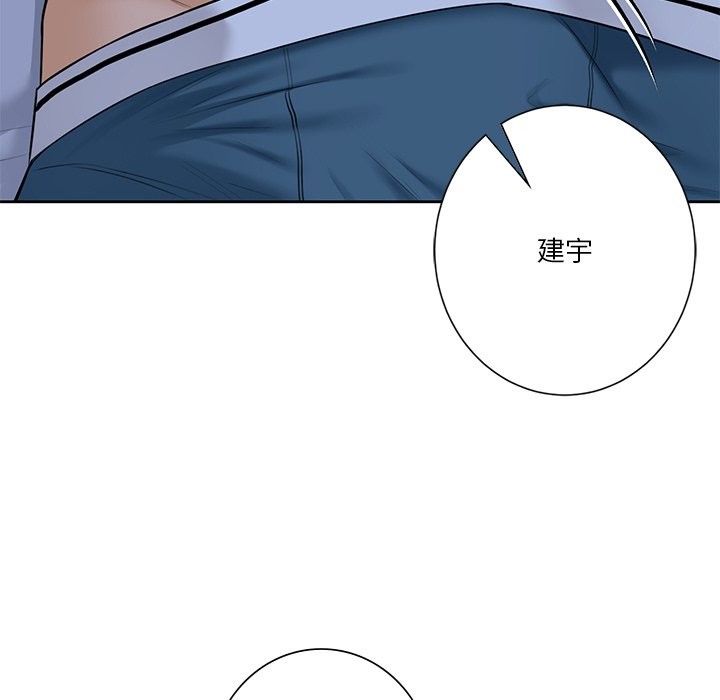 第54话 - 第103.jpg页