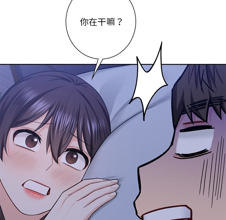 第54话 - 第104.jpg页