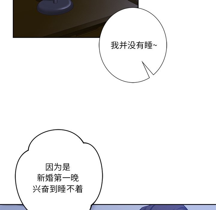 第54话 - 第107.jpg页
