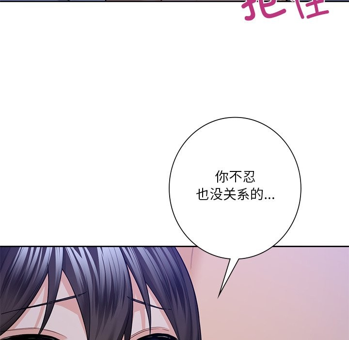 第54话 - 第109.jpg页