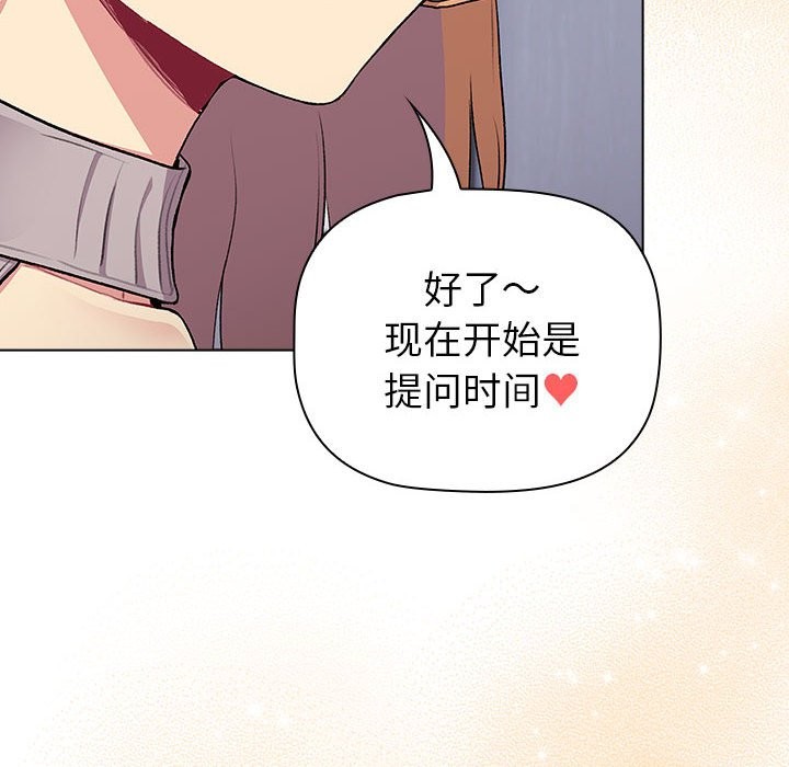 第129话 - 第14.jpg页