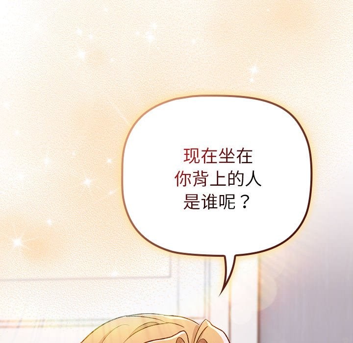 第129话 - 第15.jpg页