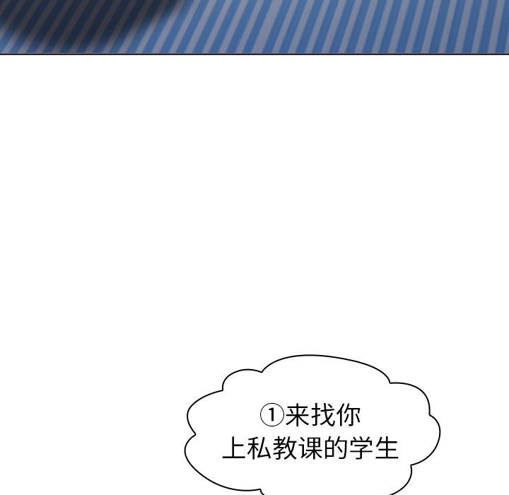 第129话 - 第19.jpg页