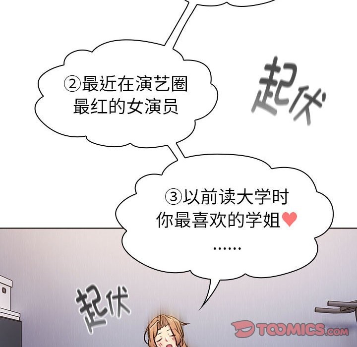 第129话 - 第20.jpg页