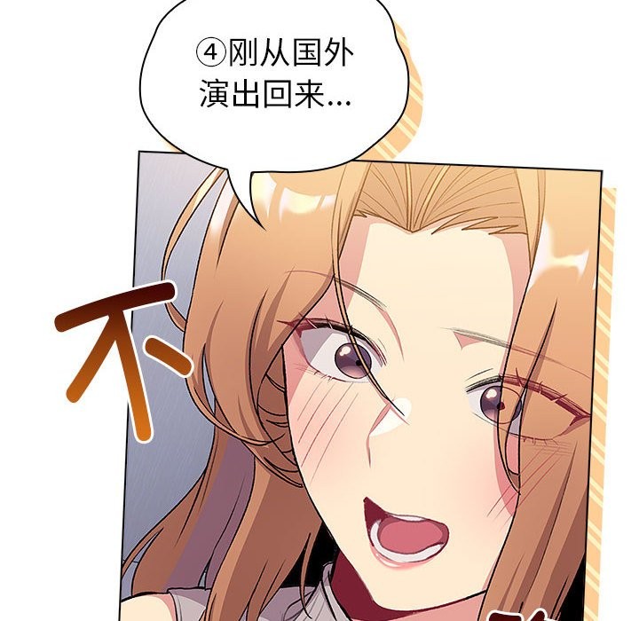 第129话 - 第22.jpg页