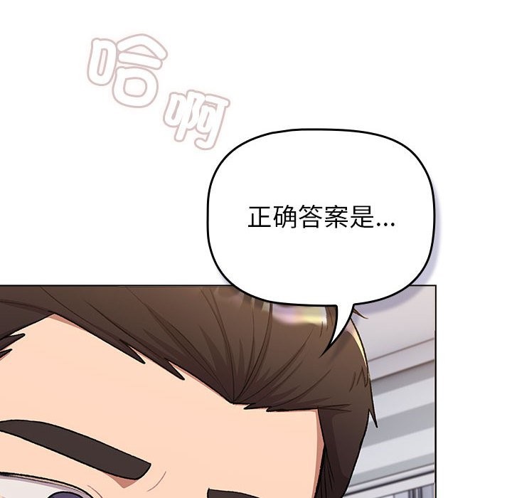 第129话 - 第30.jpg页