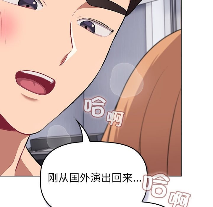 第129话 - 第31.jpg页