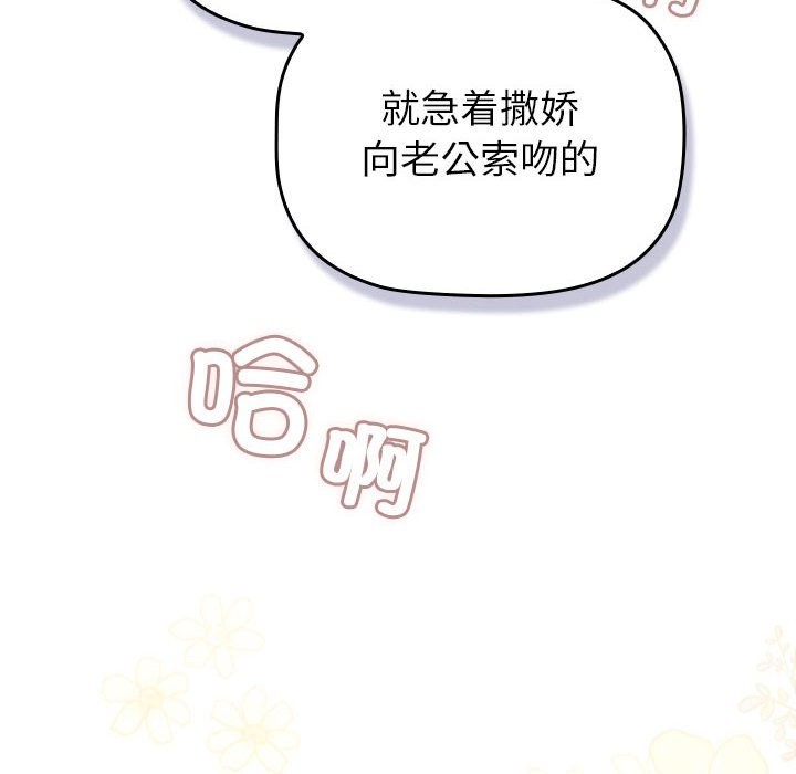 第129话 - 第32.jpg页