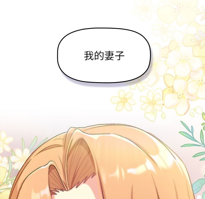 第129话 - 第33.jpg页