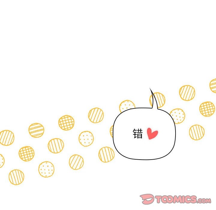 第129话 - 第36.jpg页