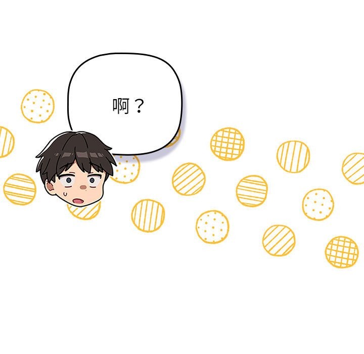 第129话 - 第37.jpg页