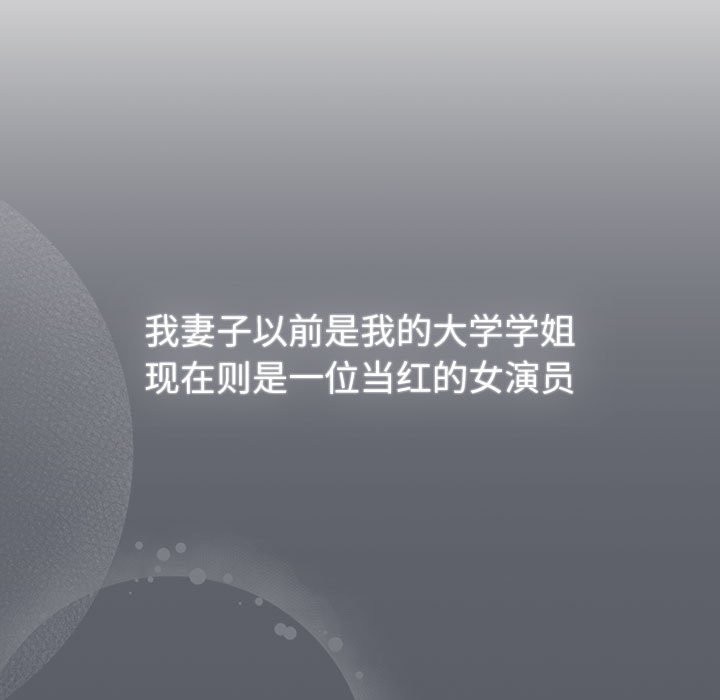 第129话 - 第45.jpg页