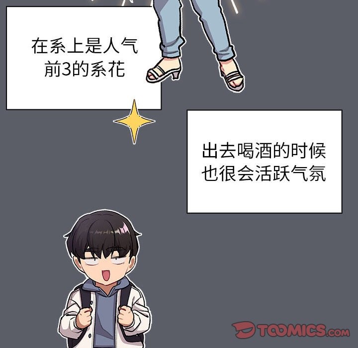 第129话 - 第52.jpg页