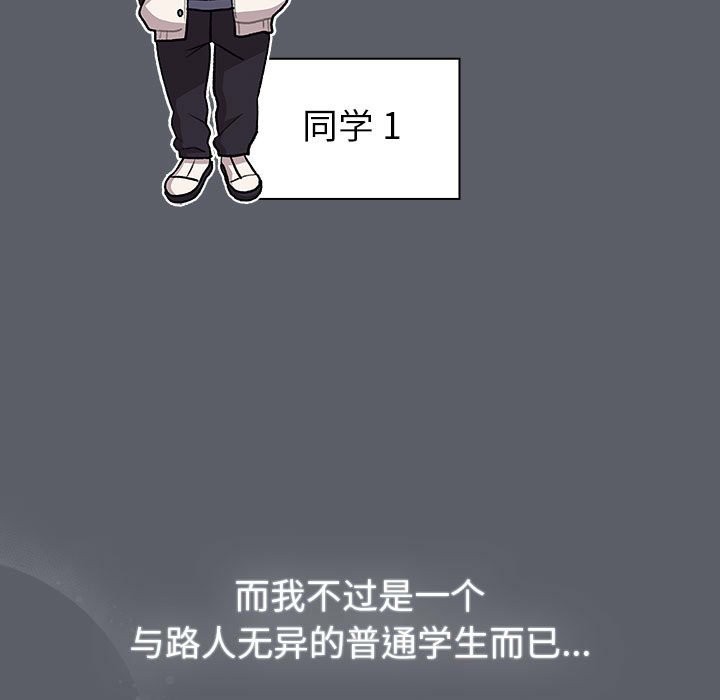 第129话 - 第53.jpg页
