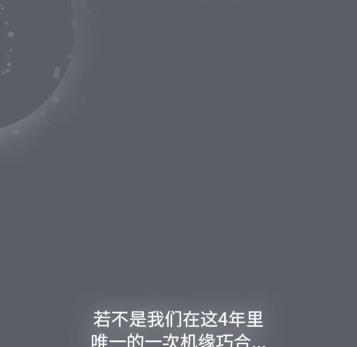 第129话 - 第54.jpg页