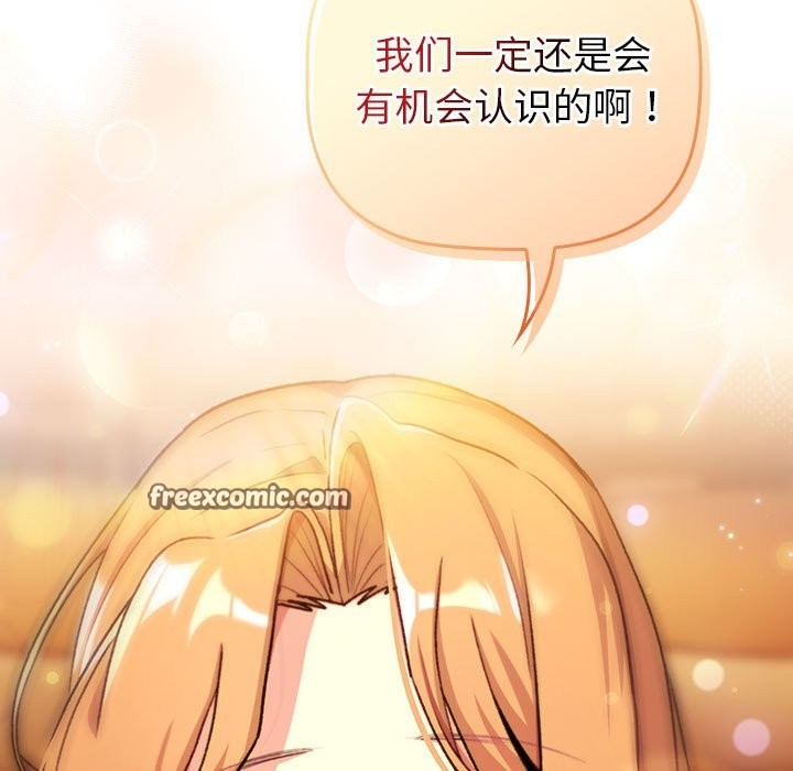 第129话 - 第63.jpg页