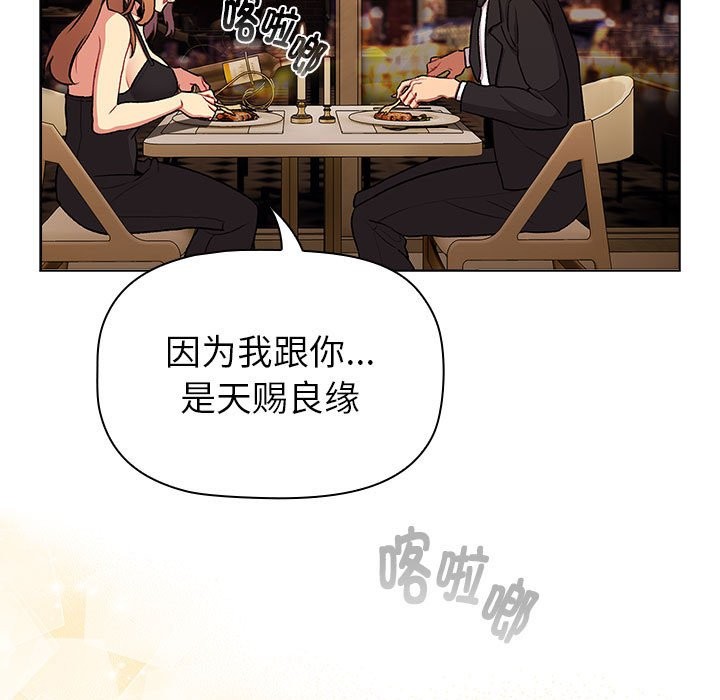 第129话 - 第67.jpg页