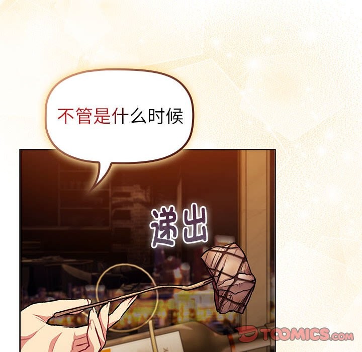 第129话 - 第68.jpg页
