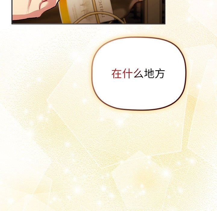 第129话 - 第69.jpg页