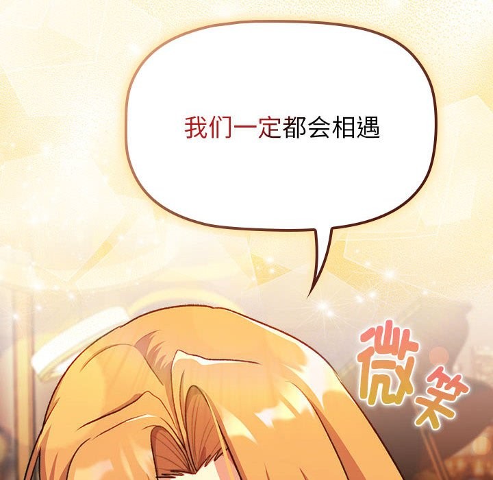 第129话 - 第70.jpg页