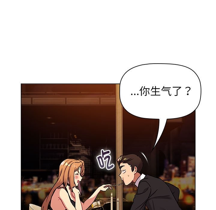 第129话 - 第73.jpg页