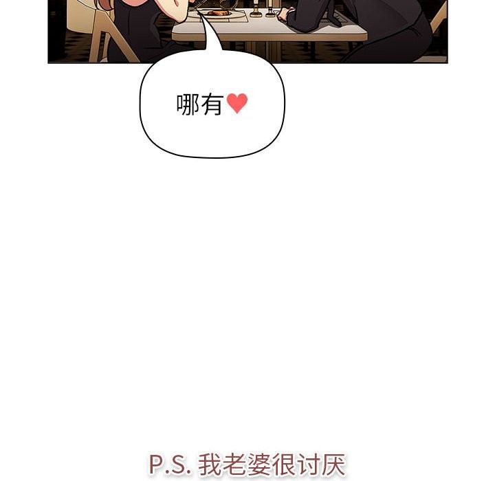 第129话 - 第74.jpg页