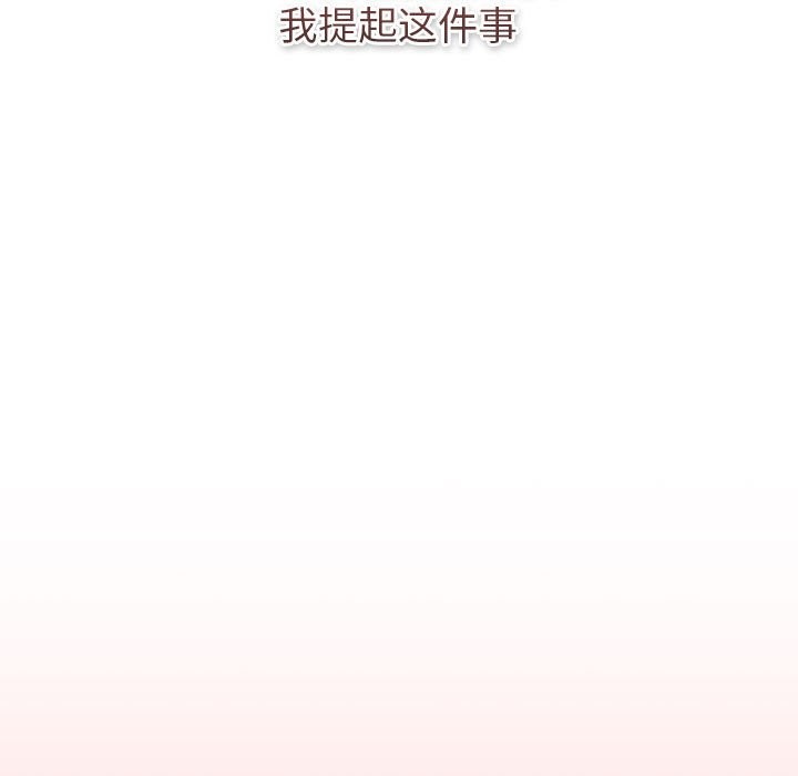 第129话 - 第75.jpg页