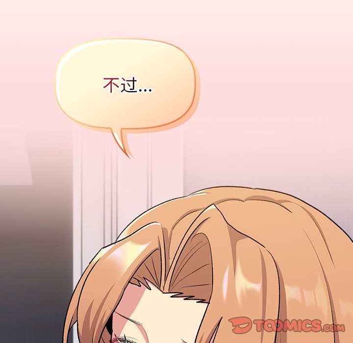 第129话 - 第76.jpg页