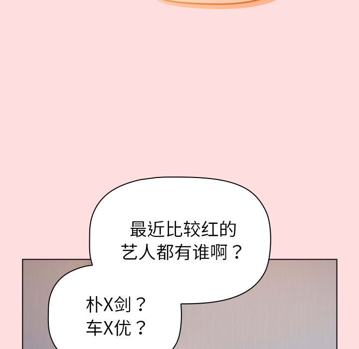 第129话 - 第79.jpg页