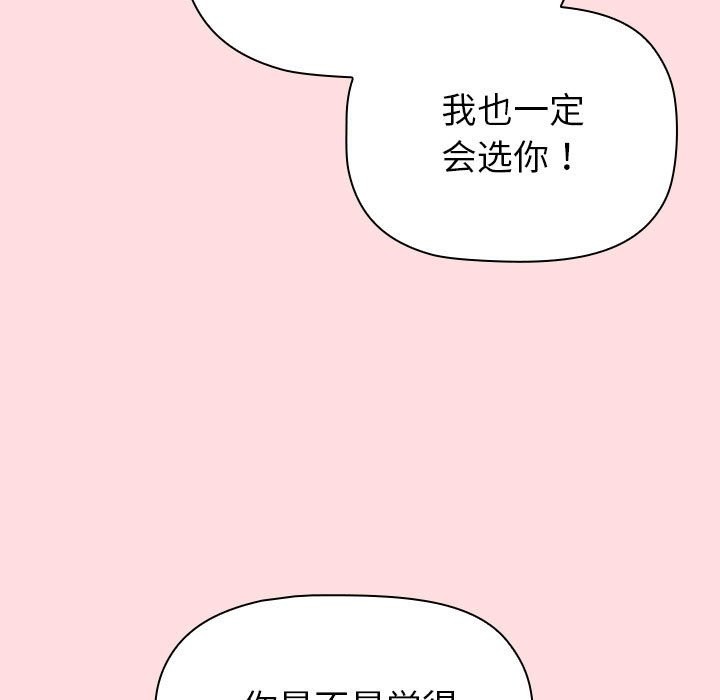 第129话 - 第81.jpg页