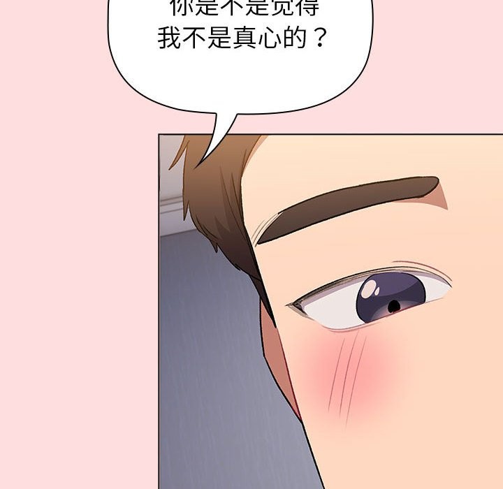 第129话 - 第82.jpg页