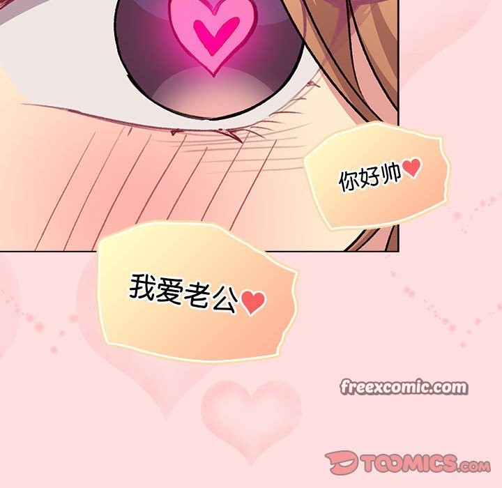 第129话 - 第84.jpg页
