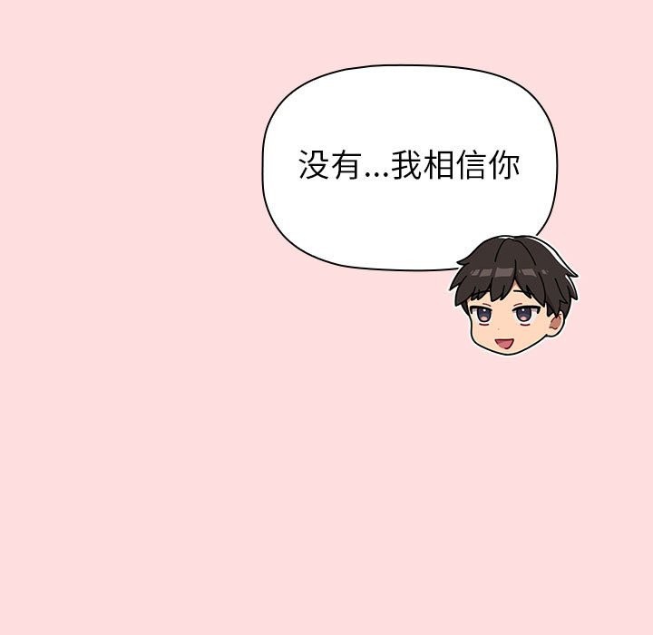 第129话 - 第85.jpg页