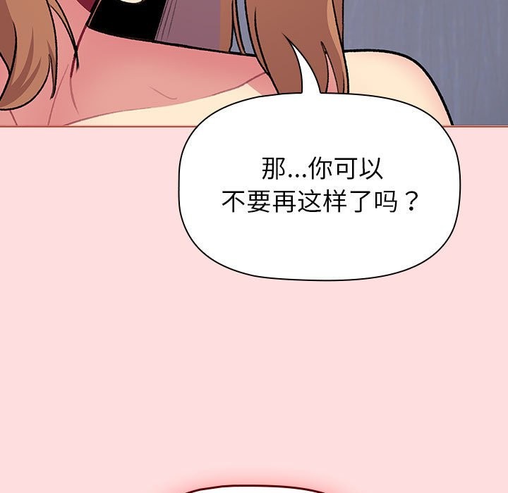 第129话 - 第87.jpg页