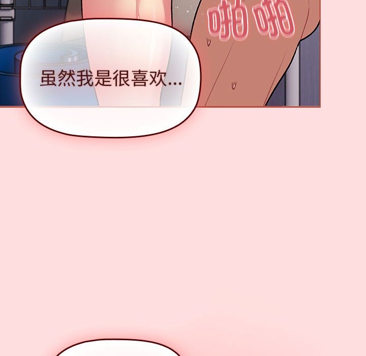 第129话 - 第90.jpg页