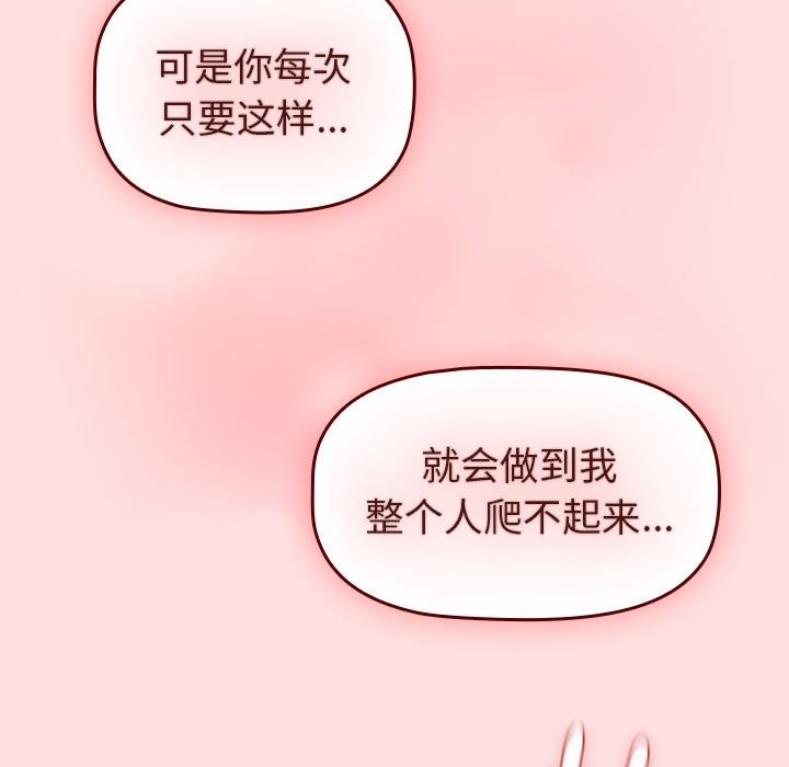 第129话 - 第91.jpg页